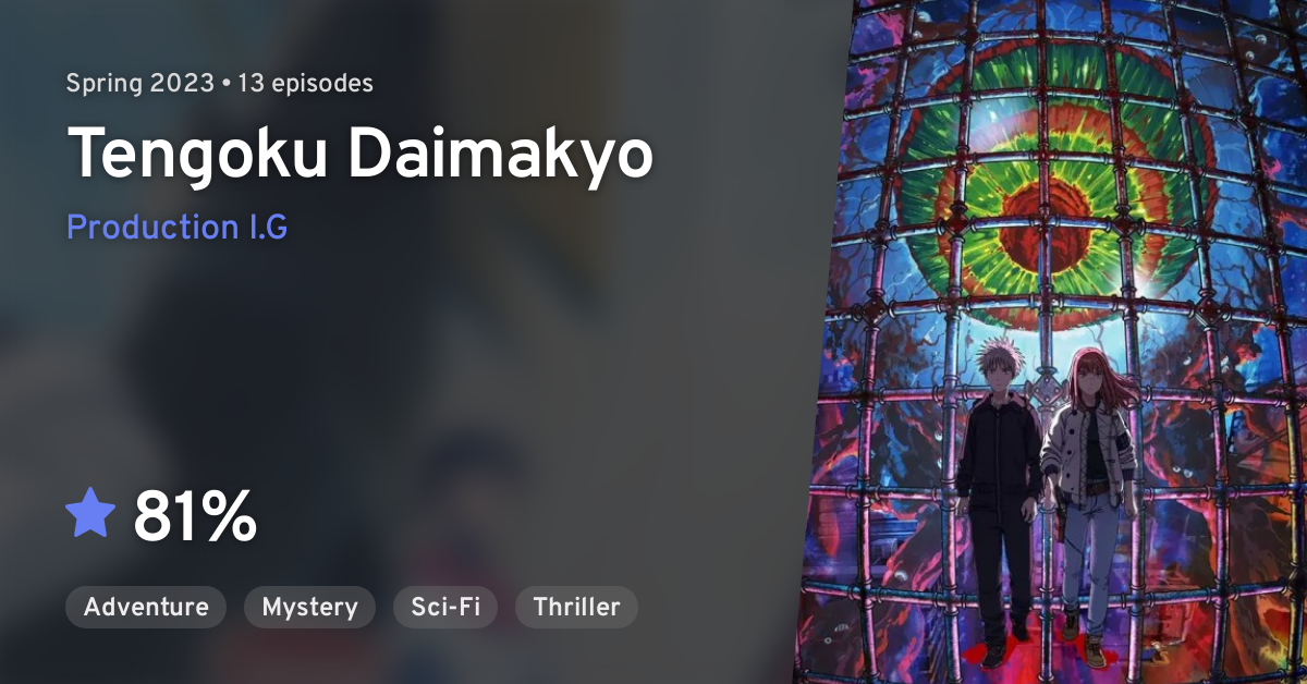 Ver episódios de Tengoku-Daimakyo: Ilusão Celestial em streaming