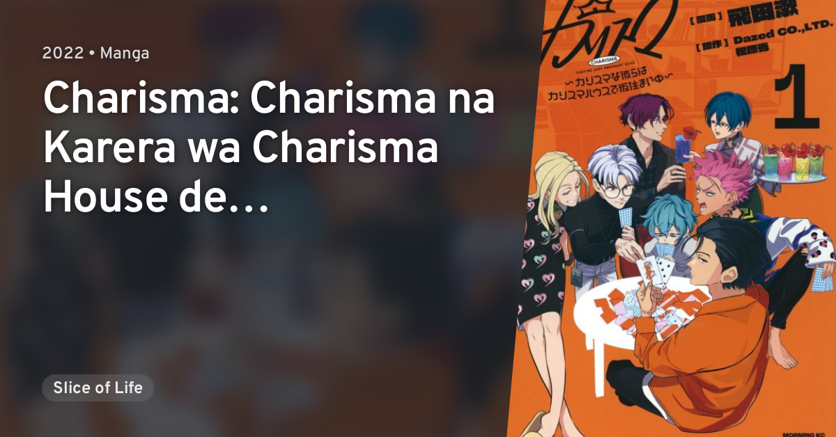 charisma – RABUJOI – An Anime Blog