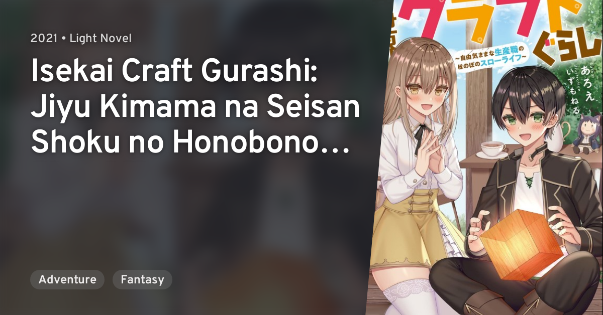 Manga Like Isekai Craft Gurashi: Jiyu Kimama na Seisan Shoku no Honobono  Slow Life