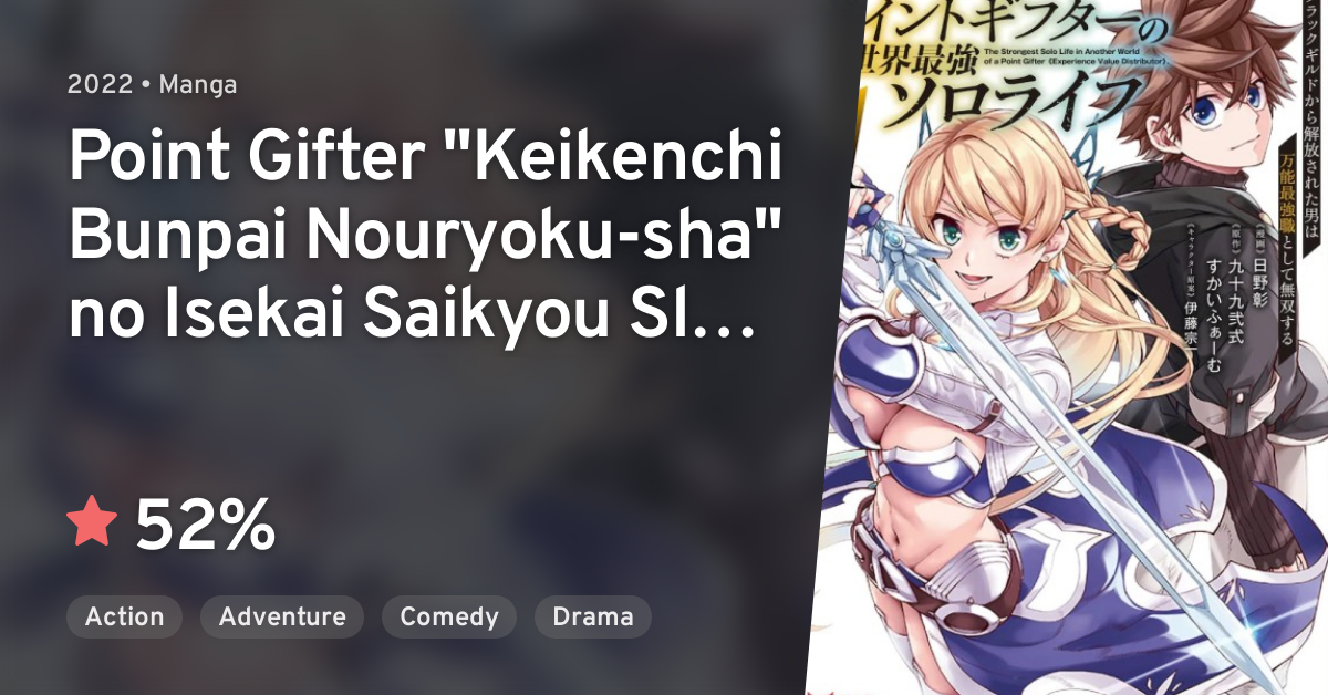 Manga Like Point Gifter Keikenchi Bunpai Nouryoku-sha no Isekai Saikyou  Slow Life: Black Guild kara Kaihou Sareta Otoko wa Bannou Saikyou Shoku to  Shite Musou Suru