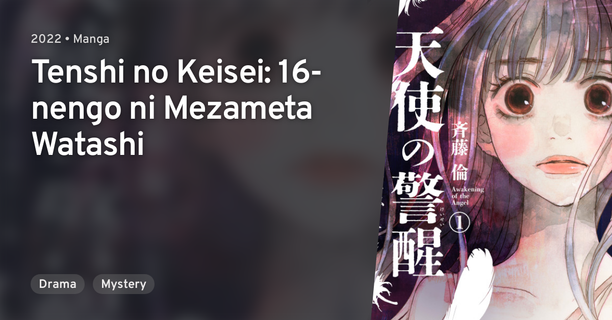 Tenshi no Keisei: 16-nengo ni Mezameta Watashi · AniList