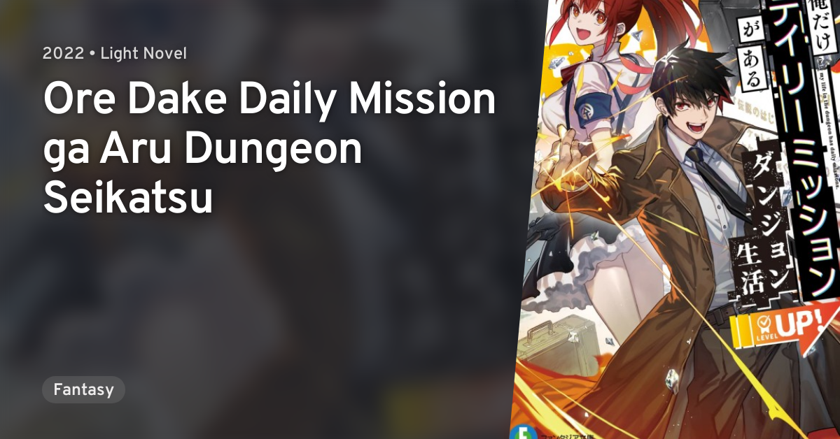 Ore dake Daily Mission ga Aru Dungeon Seikatsu (Light Novel) Manga