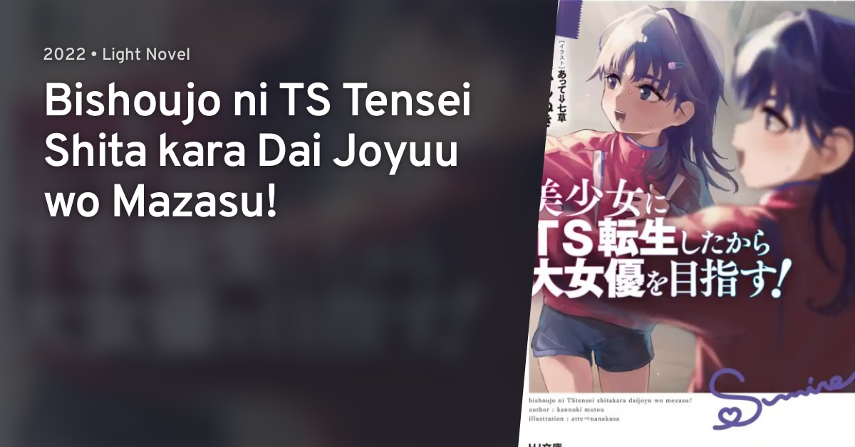 Bishoujo ni TS Tensei Shita kara Dai Joyuu wo Mazasu! · AniList