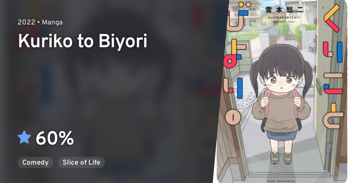 Kuriko to Biyori · AniList