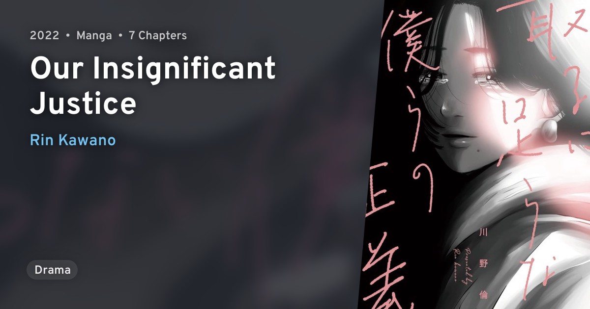 toru-ni-taranai-bokura-no-seigi-anilist