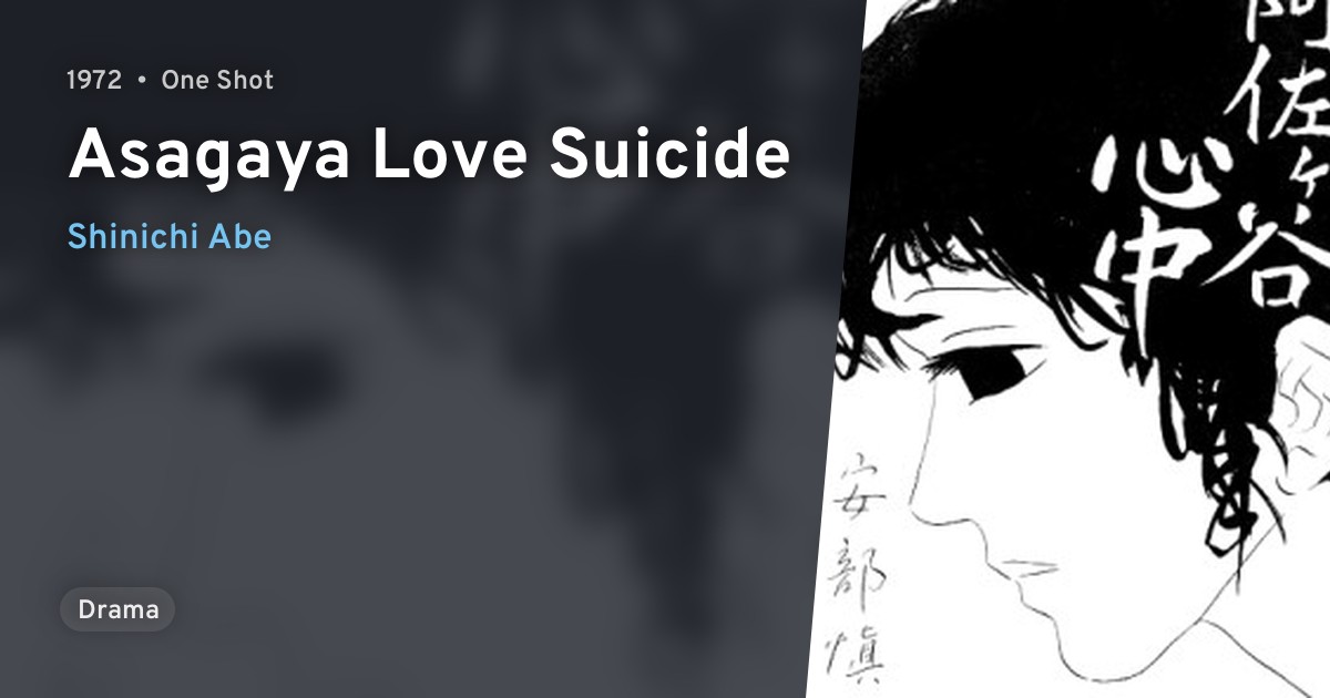 Asagaya Shinjuu Asagaya Love Suicide AniList