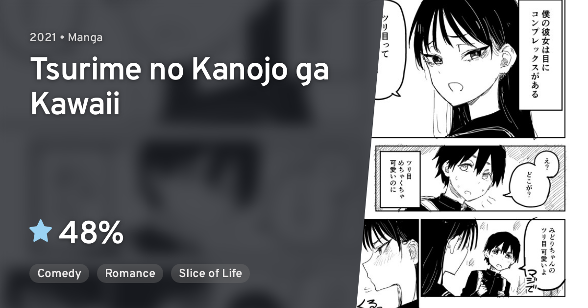 Tsurime no Kanojo ga Kawaii · AniList