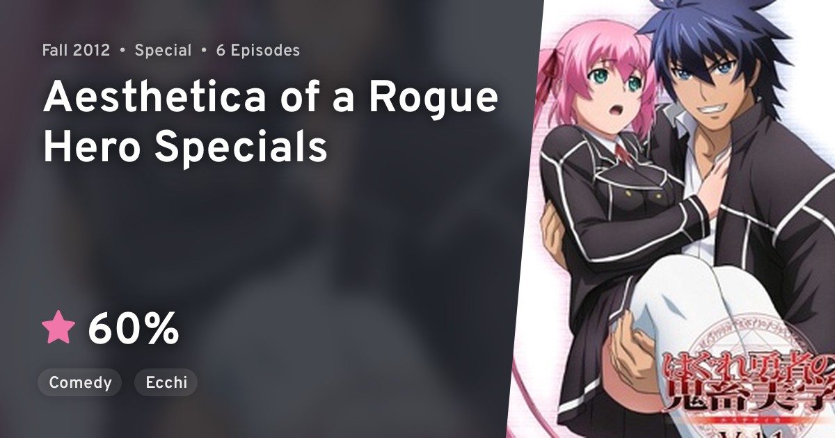 Hagure Yuusha No Estetica Saison 2