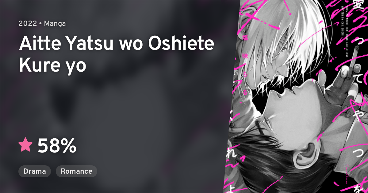 Aitte Yatsu O Oshiete Kure Yo Aitte Yatsu wo Oshiete Kure yo · AniList