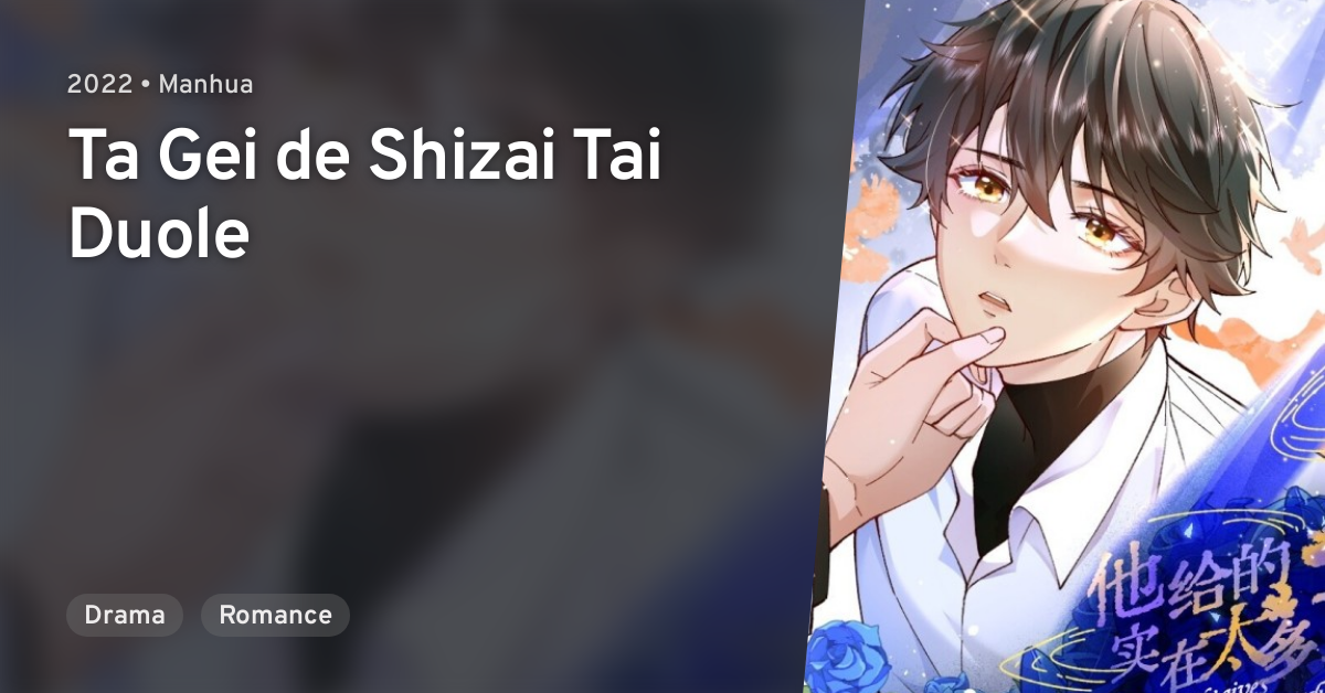 Dijun Shizai Tai Qiangshou Ta Gei de Shizai Tai Duole · AniList