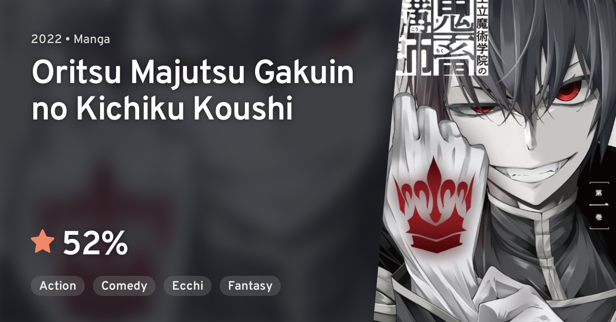Mattari Kaisetsu: Boushoku no Berserk · AniList