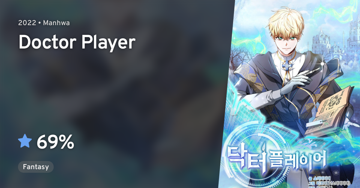 Dr Player Chapter 1 Doctor Player · AniList