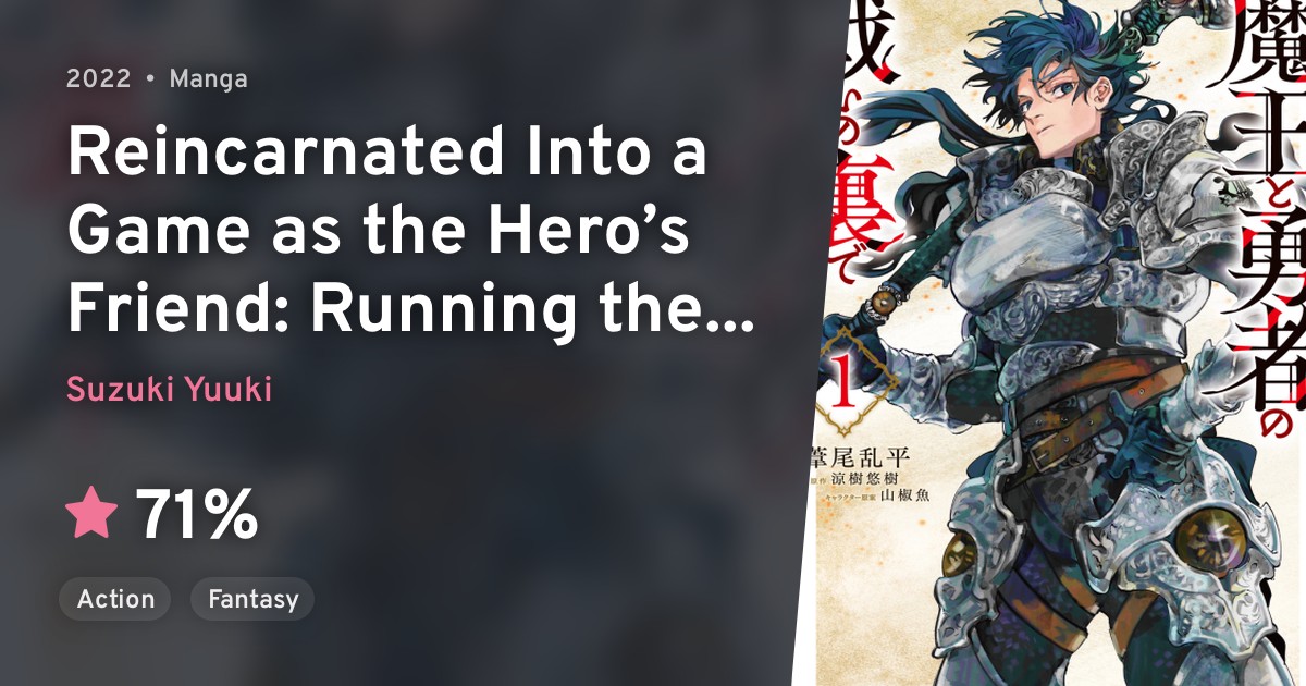 Light Novel Like Reincarnated Into a Game as the Hero's Friend: Running the  Kingdom Behind the Scenes