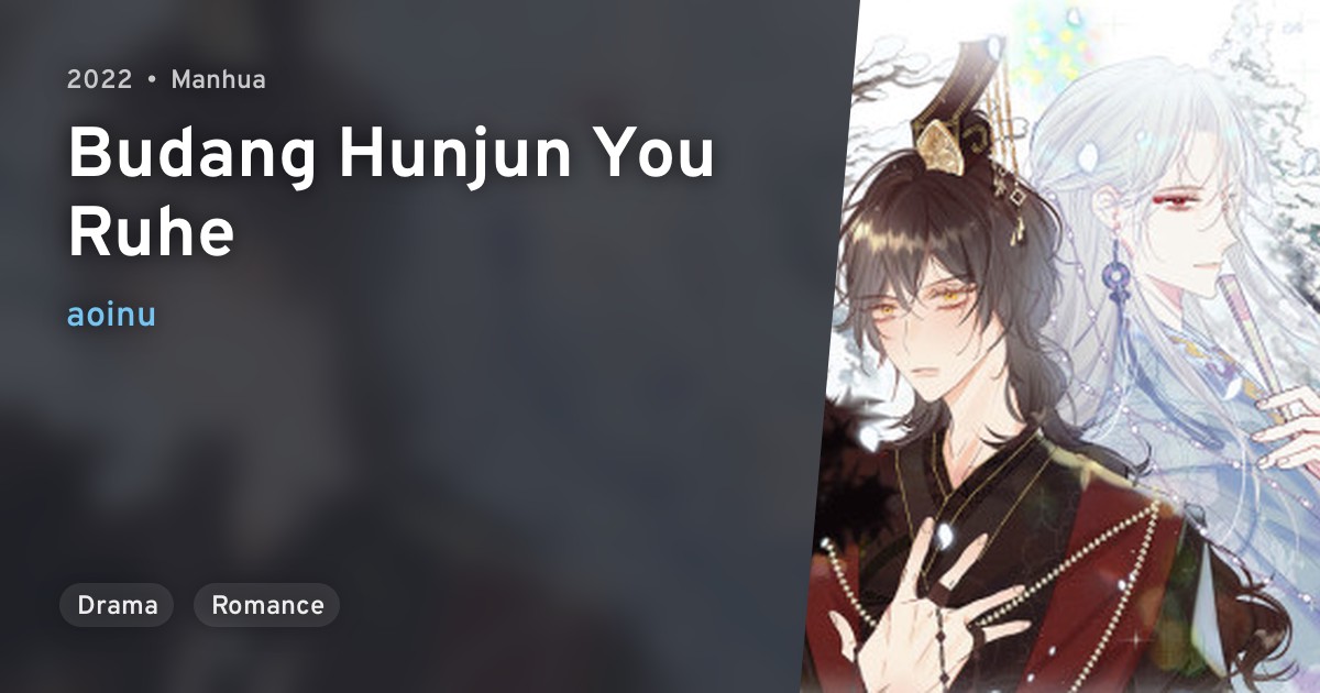Budang Hunjun You Ruhe · AniList