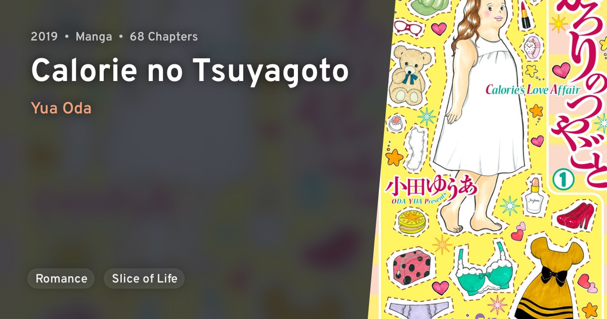 Calorie no Tsuyagoto · AniList