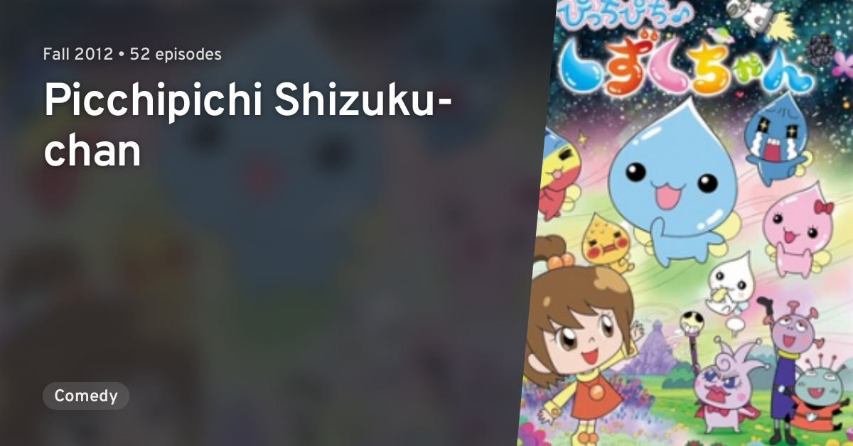 Anime Like Picchipichi♪Shizuku-chan