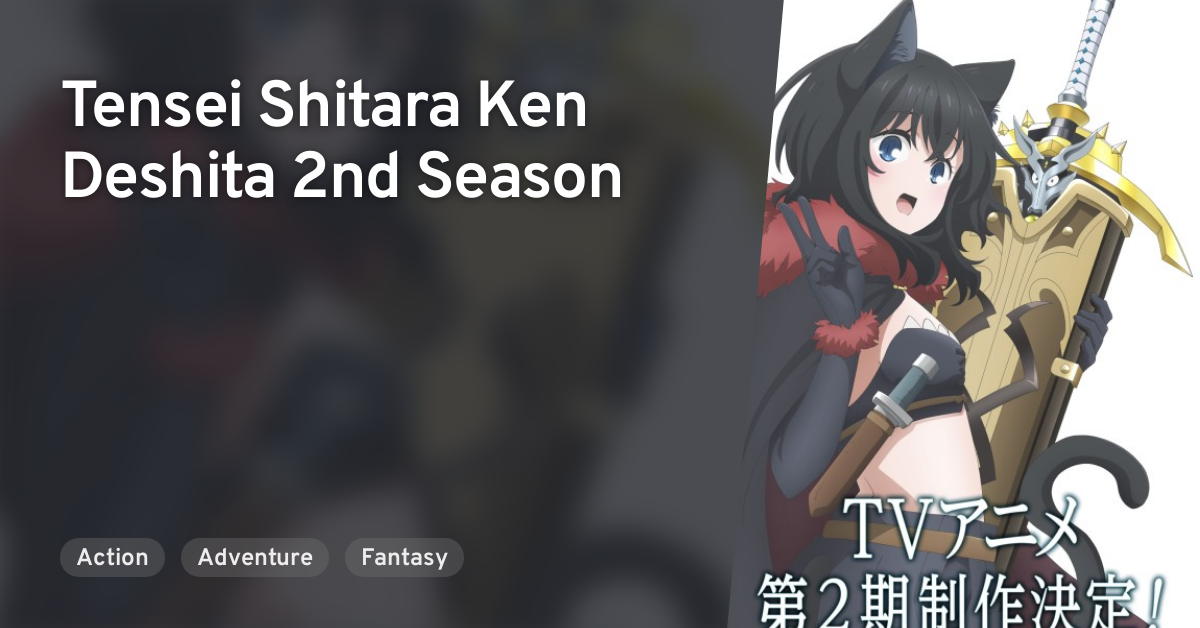 Tensei shitara Ken deshita 2 (Reincarnated as a Sword 2nd Season) 