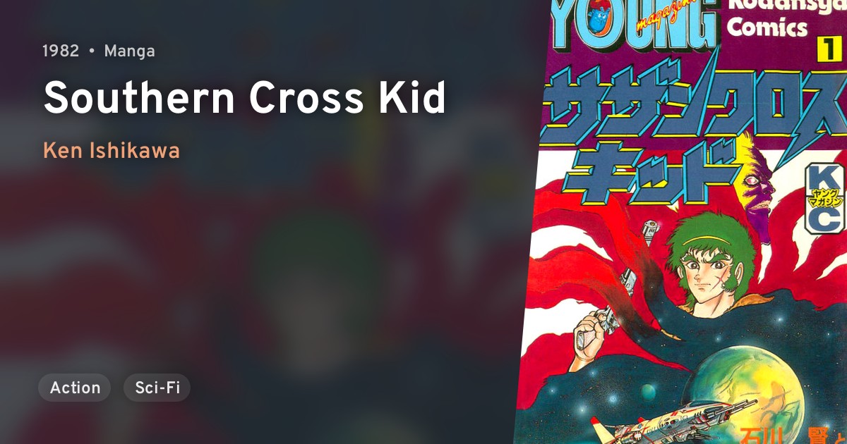 Southern Cross Kid · AniList