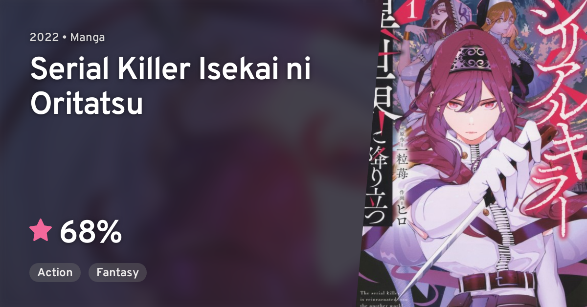 Serial Killer Isekai ni Oritatsu · AniList