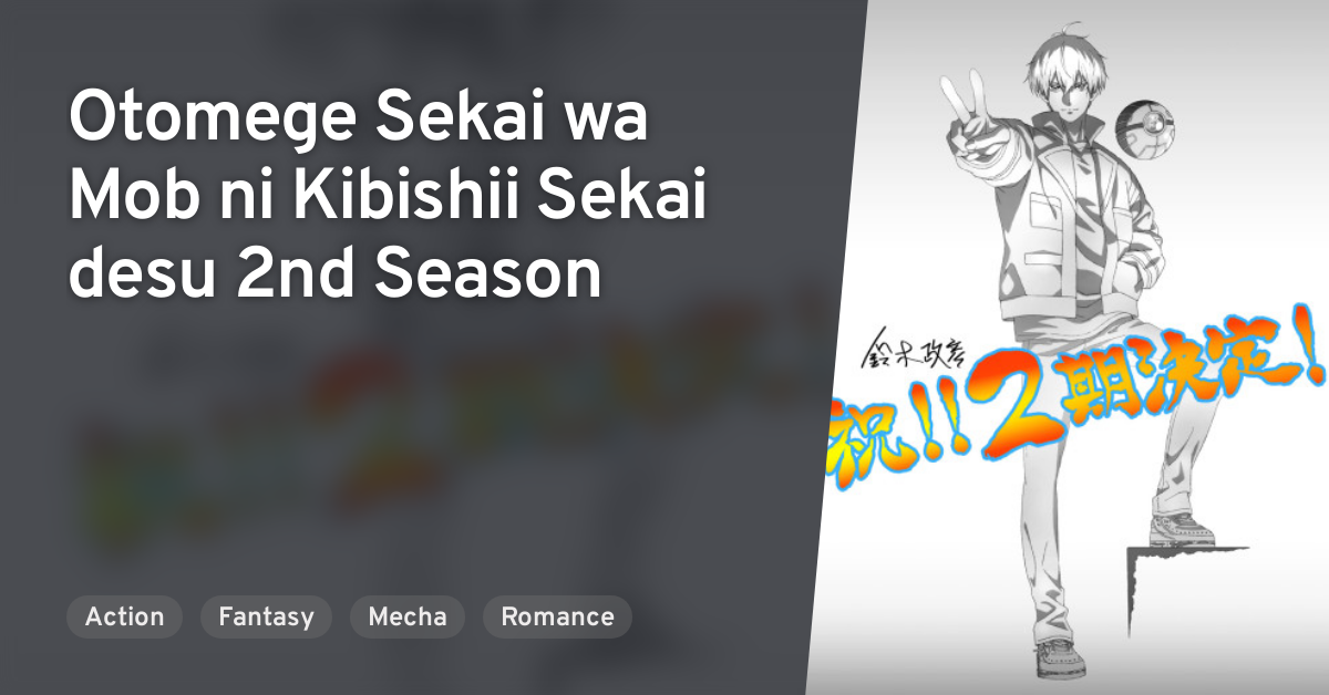 Otome Game Sekai wa Mob ni Kibishii Sekai desu 2nd Season