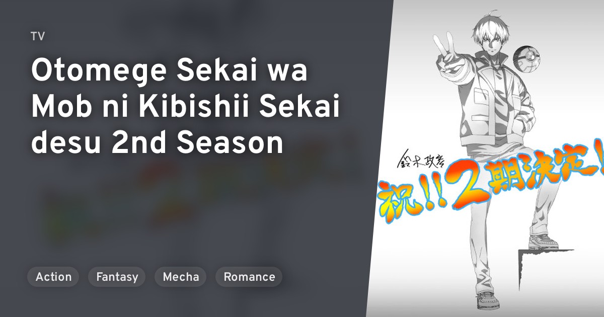 Otomege Sekai wa Mob ni Kibishii Sekai desu 2nd Season · AniList