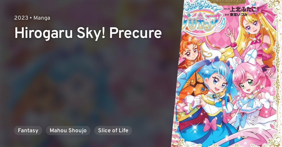 Hirogaru Sky! Precure - Anime - AniDB