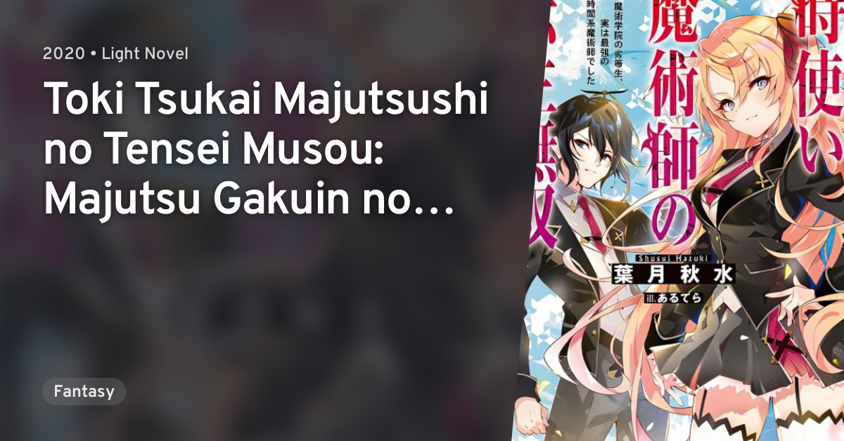 Toki Tsukai Majutsushi No Tensei Musou Toki Tsukai Majutsushi no Tensei Musou: Majutsu Gakuin no Rettousei