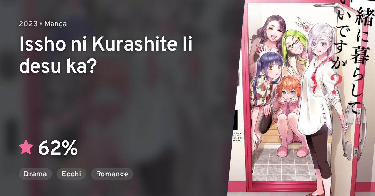 Issho ni kurashite ii desu ka?' by 'Domestic Girlfriend' author