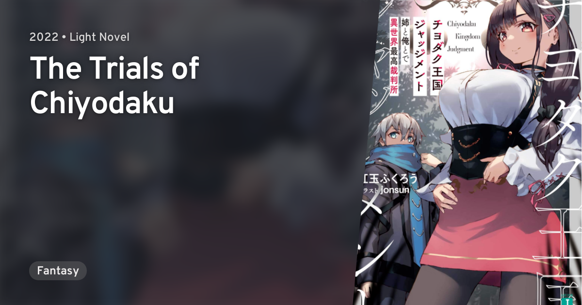 Chiyodaku Oukoku Judgment Ane to Ore to de Isekai Saikou
