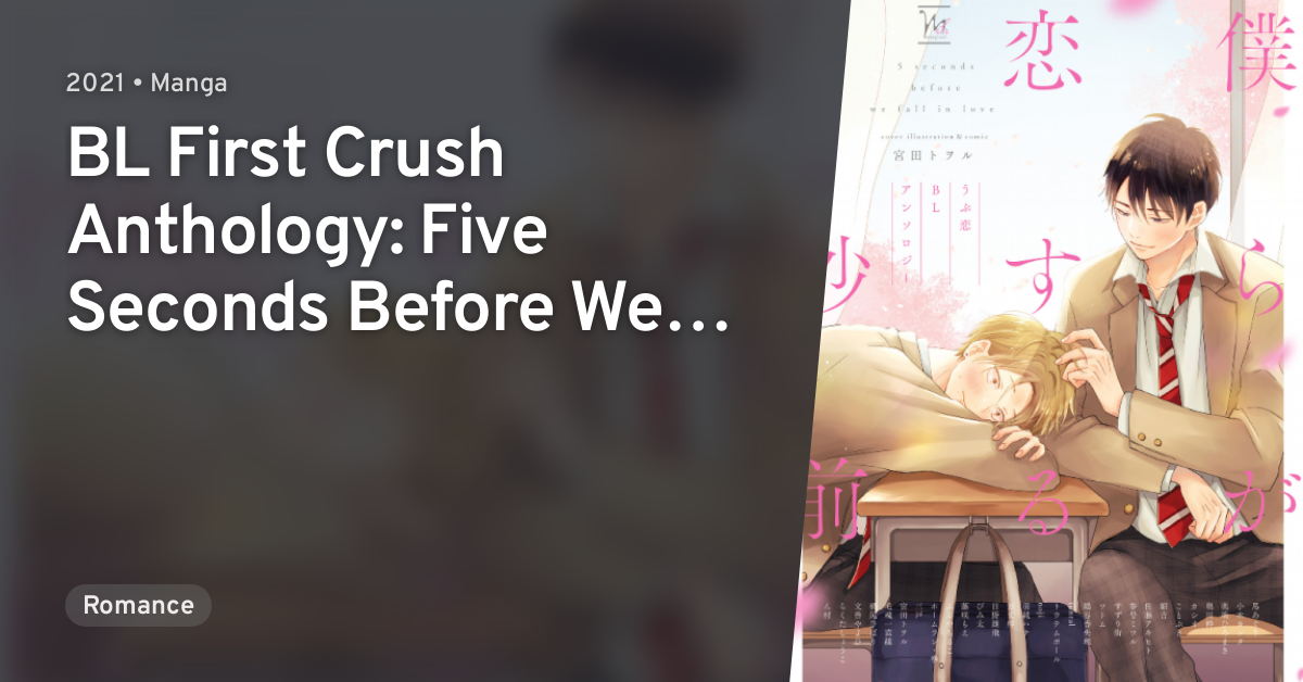 BL First Crush Anthology: Five Seconds Before We Fall in Love Manga