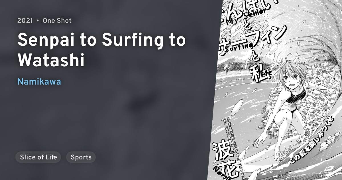 Senpai to Surfing to Watashi · AniList