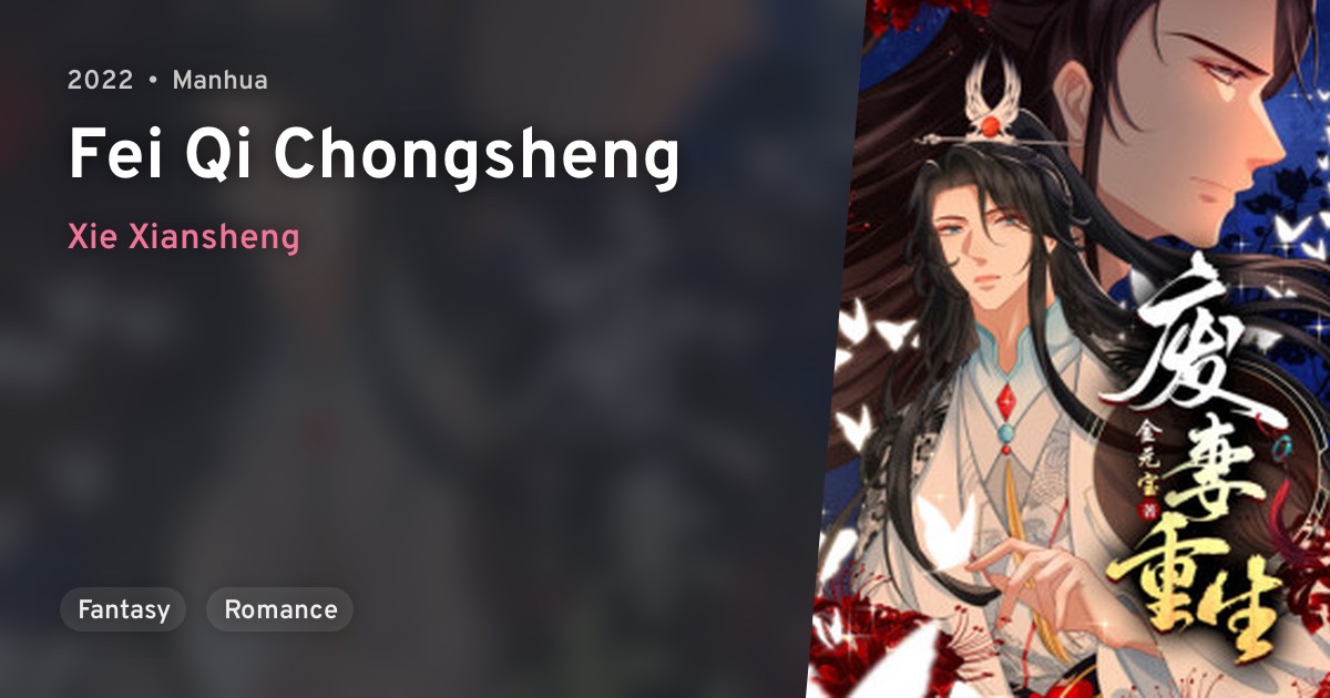 Fei Qi Chongsheng · AniList