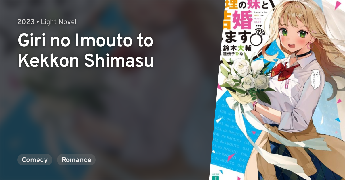 Dondon Kawatteiku Giri No Ani To Imouto Giri no Imouto to Kekkon Shimasu · AniList