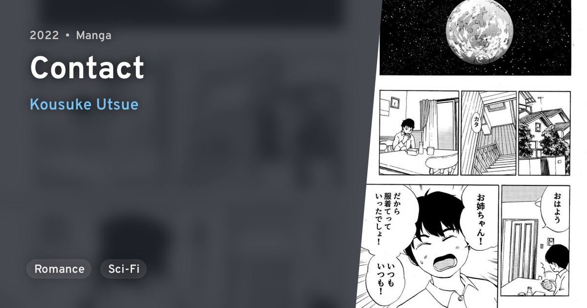 Oshi no Ko