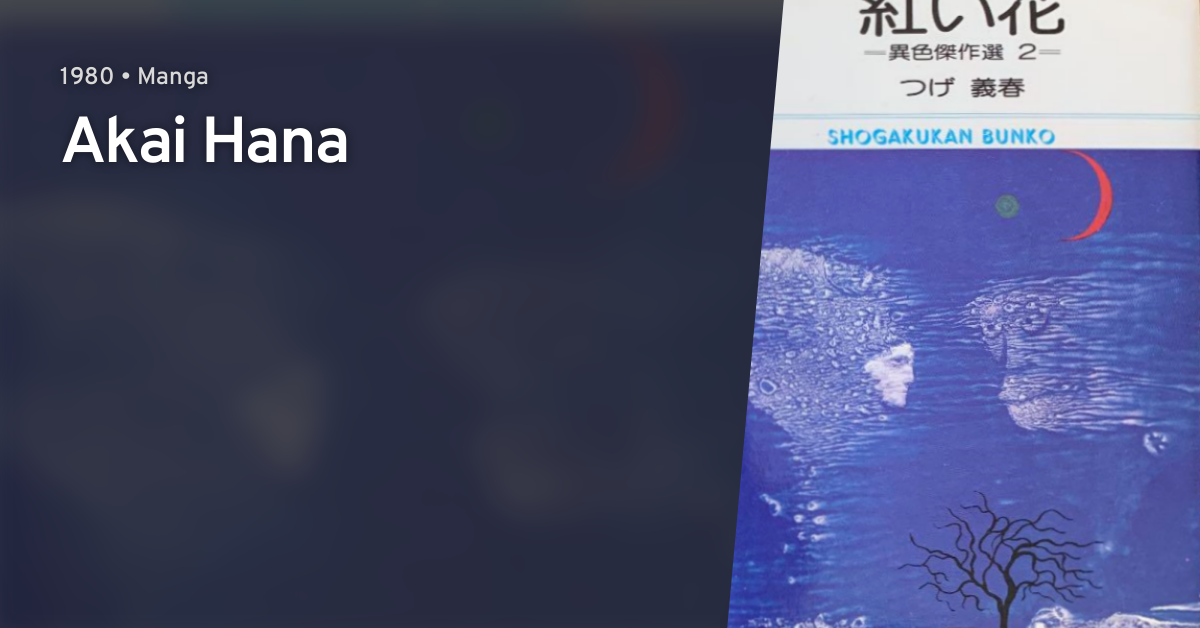 Akai Hana · AniList