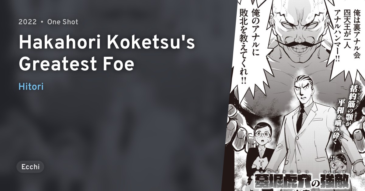 Hakahori Koketsu no Kyouteki (Hakahori Koketsu's Greatest Foe) · AniList