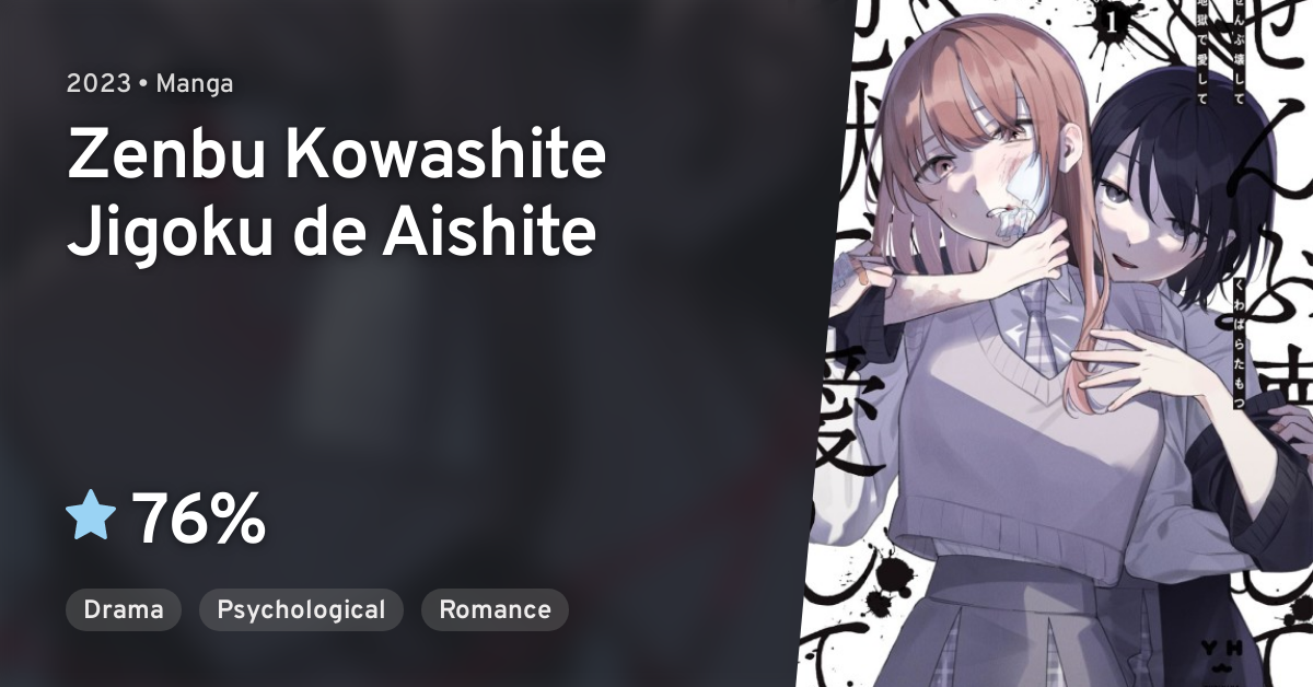 Zenbu Kowashite Jigoku De Aishite Zenbu Kowashite Jigoku de Aishite · AniList
