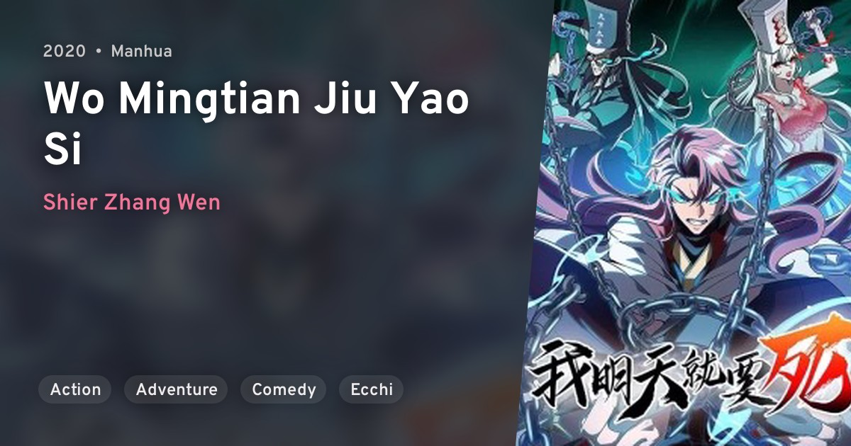 Wo Mingtian Jiu Yao Si · AniList