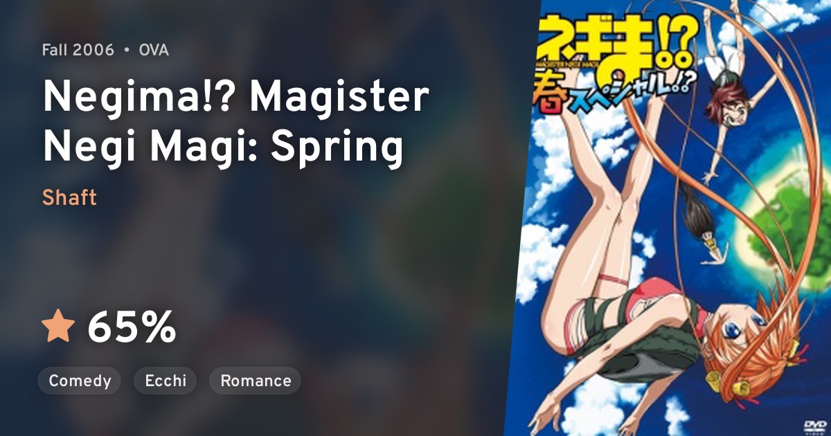 Negima!? Magister Negi Magi: Spring magyarul