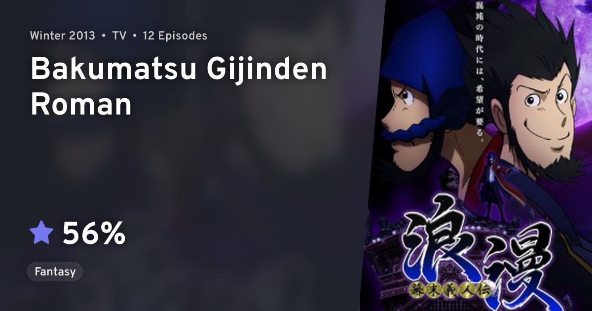 Bakumatsu Gijinden Roman Anilist