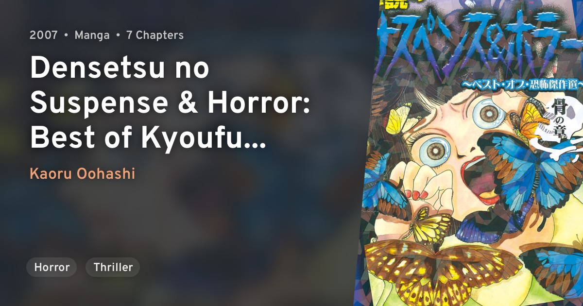 Densetsu no Suspense & Horror: Best of Kyoufu Kessakusen - Hone no Shou ...