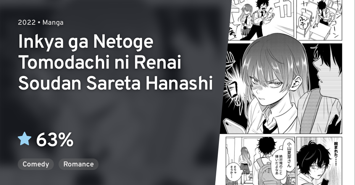 Renai Flops - Baka-Updates Manga