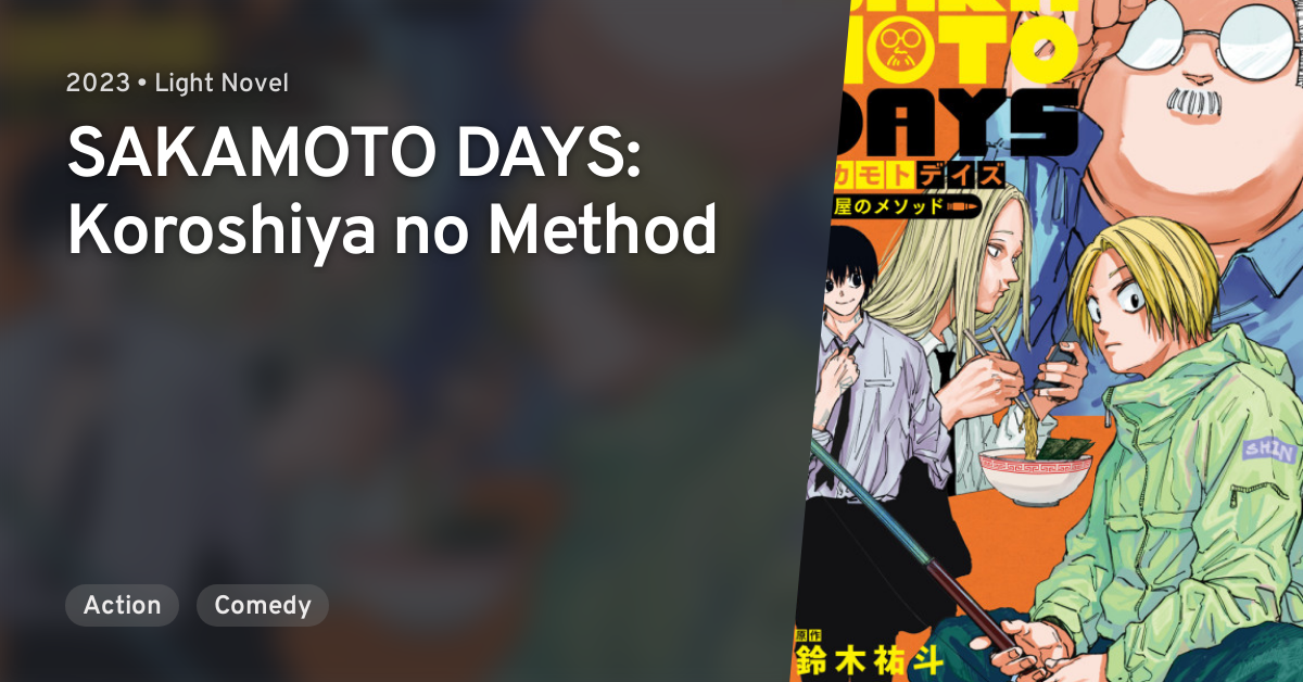 SAKAMOTO DAYS (Sakamoto Days) · AniList