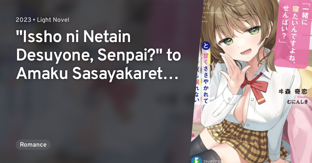 Issho Ni Netain Desuyone Senpai To Amaku Sasayakarete Konya Mo Nemurenai · Anilist