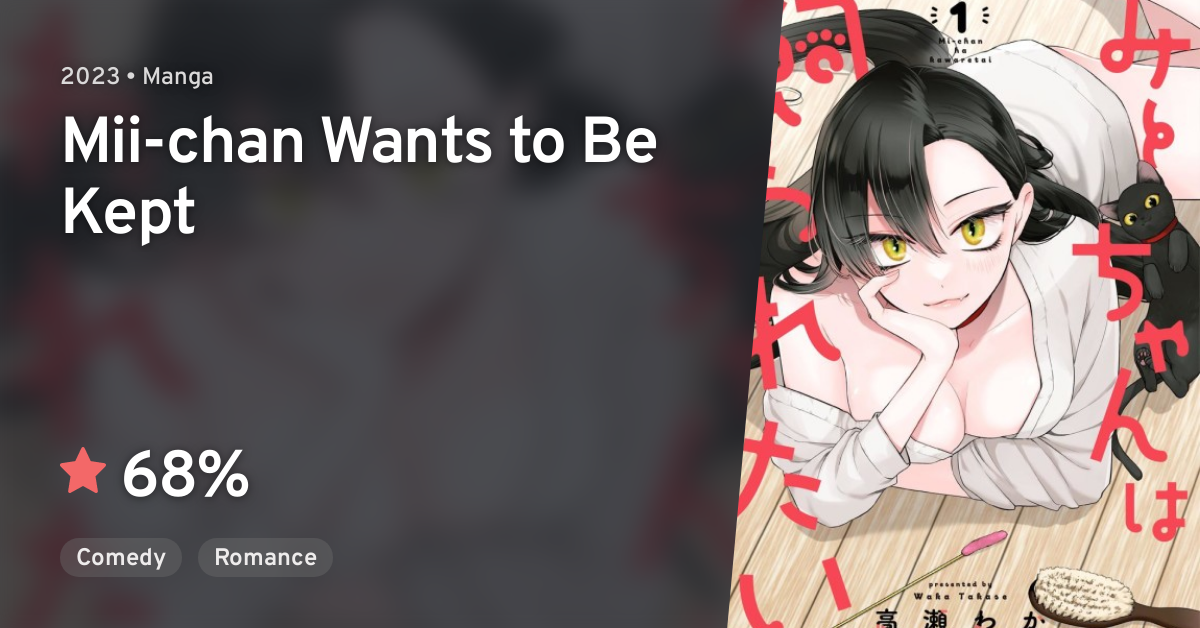 Mi Chan Wa Kawaretai Mi-chan wa Kawaretai · AniList