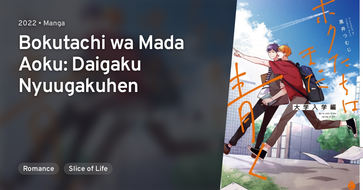 Boku tachi Wa Mada Aoku Daigaku Nyuugaku Hen