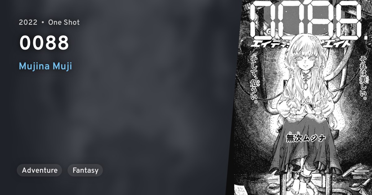 0088 · AniList