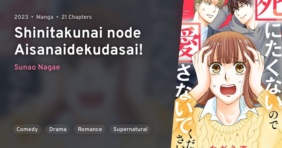 Shinitakunai node Aisanaidekudasai! · AniList