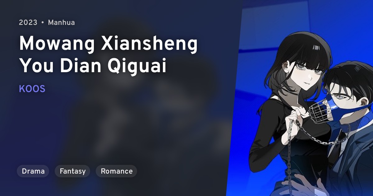 Mowang Xiansheng You Dian Qiguai · AniList