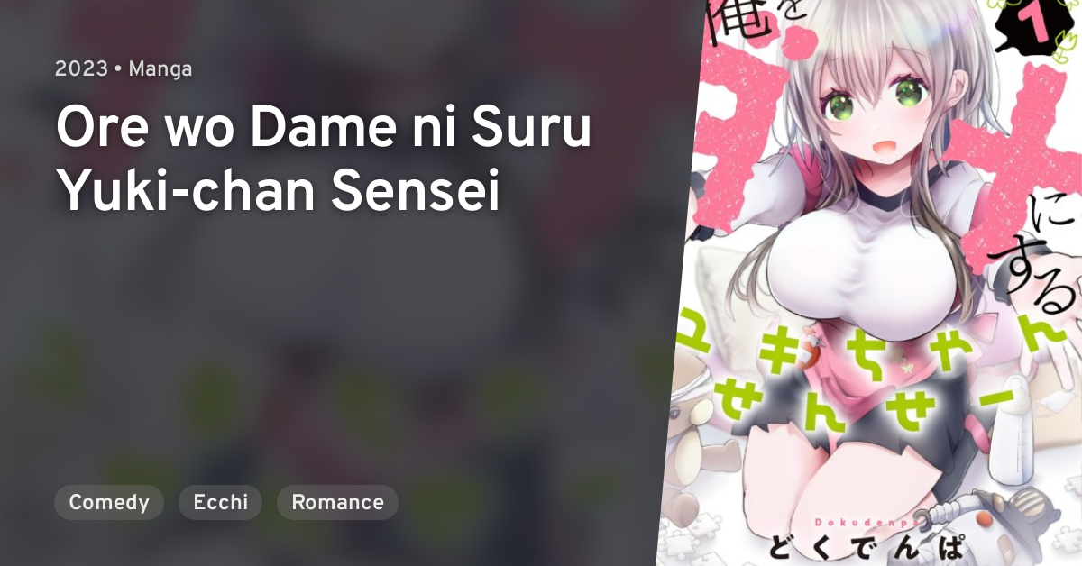 Ore wo Dame ni Suru Yuki-chan Sensei · AniList